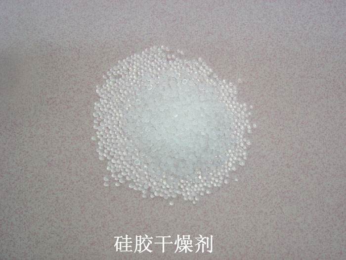 平塘县硅胶干燥剂回收